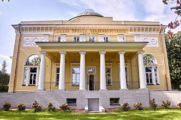 Фасад отеля Villa du Prince